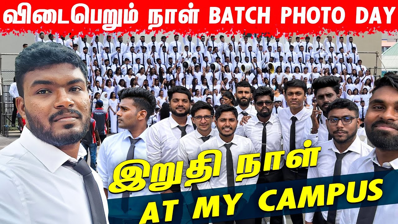 பல்கலைக்கழகப் பட்டம் வாங்க போறோம் SLIIT 2019 Batch Photo Day | Kajan Vlogs