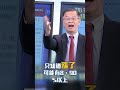 台積電魏哲家一句「我很嫉妒記憶體廠漲4、5倍」狠殺三星.海力士？！2關鍵布局搬開擋路石 下一步擊垮英特爾？ @ebcCTime #shorts