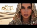 Ya Lili – ELSEN PRO Arabic Remix | Desert Party Mix 2025