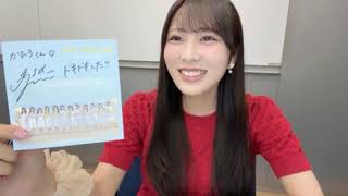 動画]2026.07.13（第1部） SHOWROOM ≒JOY『逢田珠里依』『天野香乃愛