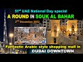 A round in souk al bahar fantastic arabicstyle shopping mall in dubai downtown51st uae nationalday