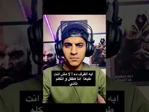 لكل من يعاني من الكول سنتر انجليزي  