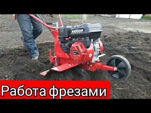 Мотокультиватор Салют К-2. Первая работа фрезами!