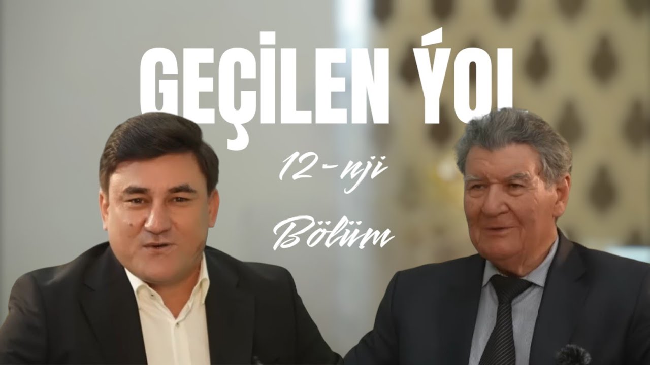 Türkmenistanyň halk artisti ussat sazanda professor Ýolaman Nurymow bilen Geçilen ýolyň 12-nji sany