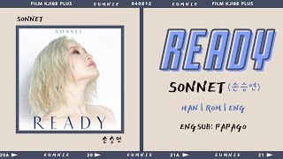 Sonnet(손승연) - Ready | Han l Rom l Eng | Lyrics Video | 가사
