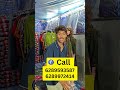 कुर्ती, टॉप और जींस - सब कुछ होलसेल रेट पर | New business idea 2026 | kolkata cloth market