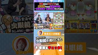 6年ぶりでなぜか「天魔の孤城〜試練の間〜 第5の間」をやることに...!? #モンスト 