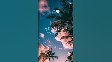 تلاوة خاشعة ومؤثرة ❤️🎧 (عبد الرحمن مسعد).     اكتب شيء تؤجر عليه🤍