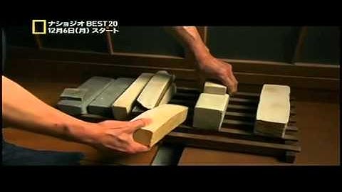 Vietsub chính chủ  Quá trình rèn kiếm Nhật (Katana)