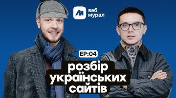 This kind of web design kills your business! Fatal UX mistakes #webmural