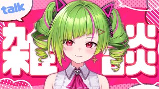 DELUTAYA Δ.の配信のサムネイル画像