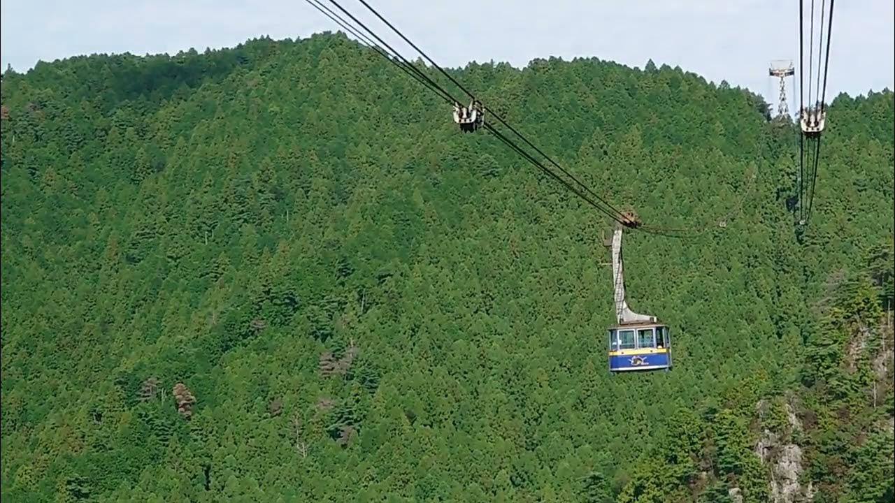 四国21番札所・太龍寺/ロープウェイ:2(音量注意) YouTube
