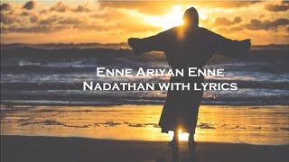 Video thumbnail of "Enne Ariyan Enne Nadathan with lyrics | Malayalam Christian Song"
