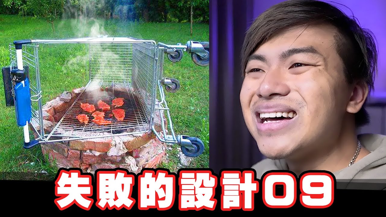 【最失敗的那些設計09】100個學生一間宿舍