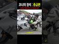 1000만뷰 형이 알려준다 #오토바이