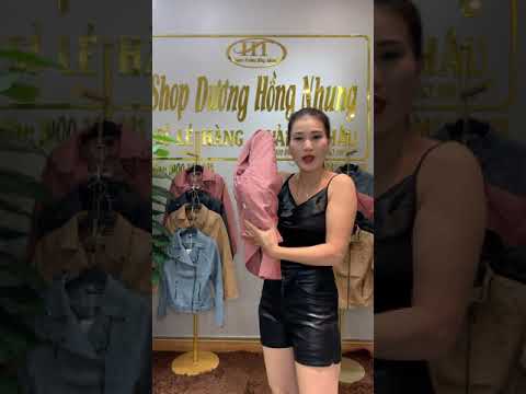 Áo Da Ướt | Foci