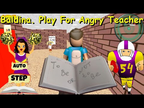 Baldina. Play For Angry Teacher. Part 2