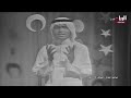 محمد عبده عيونك ردها عني 1970