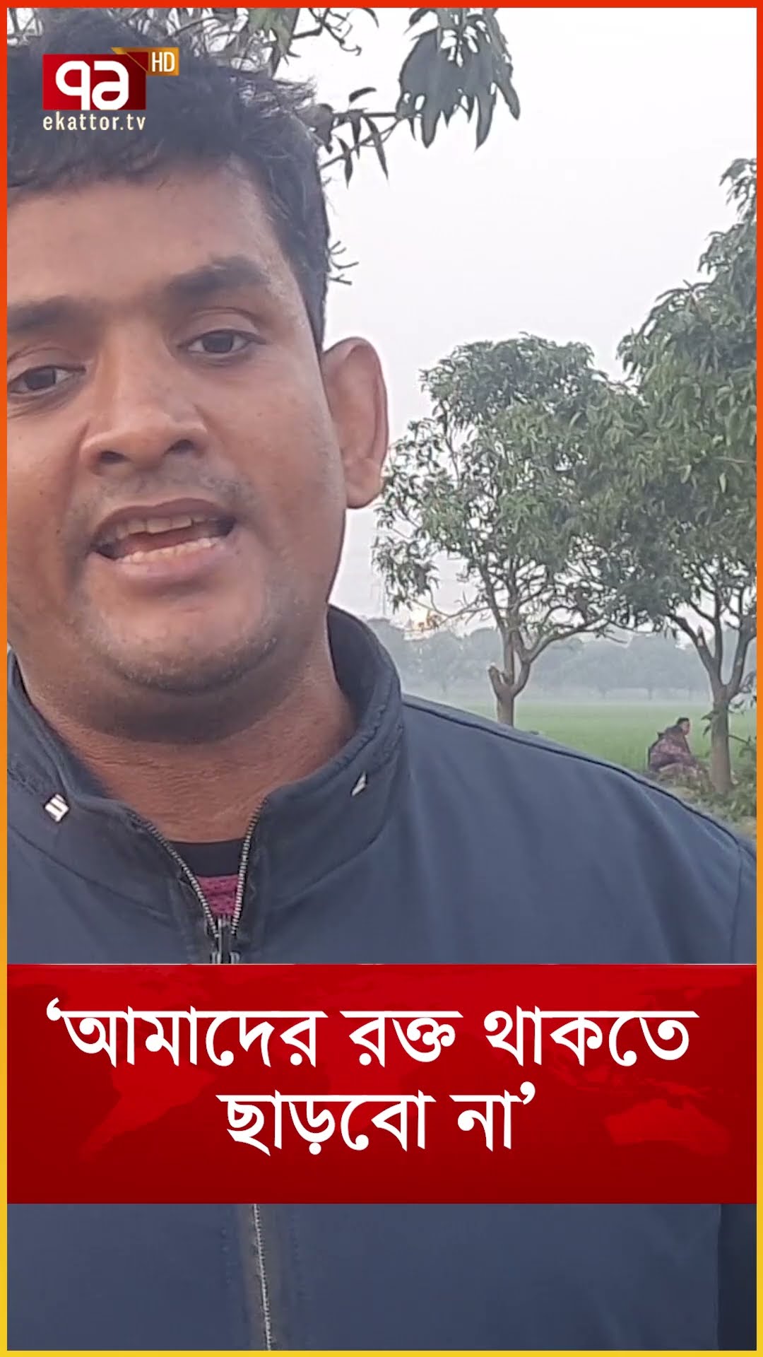 কী ঘটেছিল সীমান্তে?