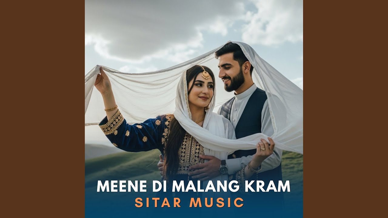 Meene Di Malang Kram