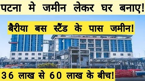 Plot for sale near bairiya bus stand in zero mile patna!call-7371907592!plot_in_patna!land in patna!