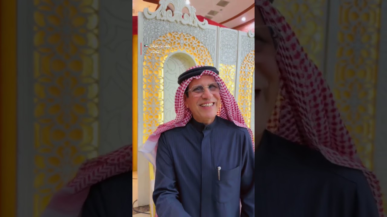 الجزء الأول ( افراح الظريف ) فهد جابر الظريف المطيري 