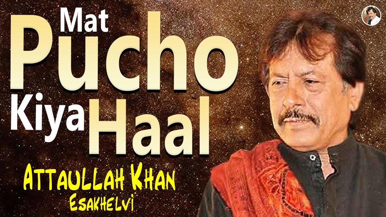Mat Pucho Kiya Haal | Attaullah Khan Esakhelvi