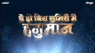 Bira Sumirav Hanuman | Remix | Dj Harsh Jbp | Krish Dewangan | Utsav Vol4 Navratri Edition