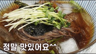 맛있어서 국물 한 방울도 남기고 싶지 않아요❤ 냉모밀(냉메밀) 좋아하시는 분들은 꼭 한번 해보세요 [국수요리] 모밀육수를 맛있게 내는  방법이랍니다^^ - Youtube