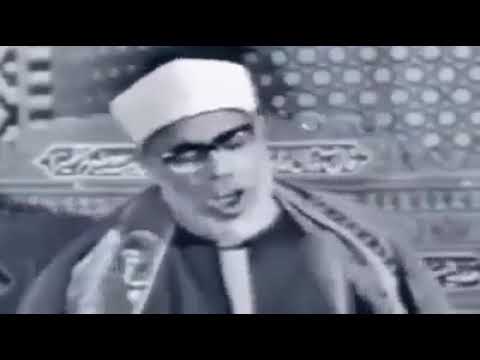فلولا نفر من كل فرقة تلاوة الشيخ الحصرى