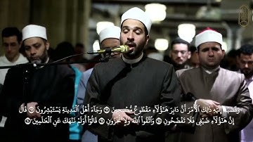 صلاة التراويح من الجامع الأزهر الشريف | الشيخ محمد علاء الدين | ما تيسر من سورة الحجر برواية ورش
