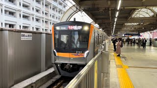 【ジョイント音最高!】京成3100形3153Fが京急蒲田駅3番線を豪快なジョイント音を立てて発車するシーン