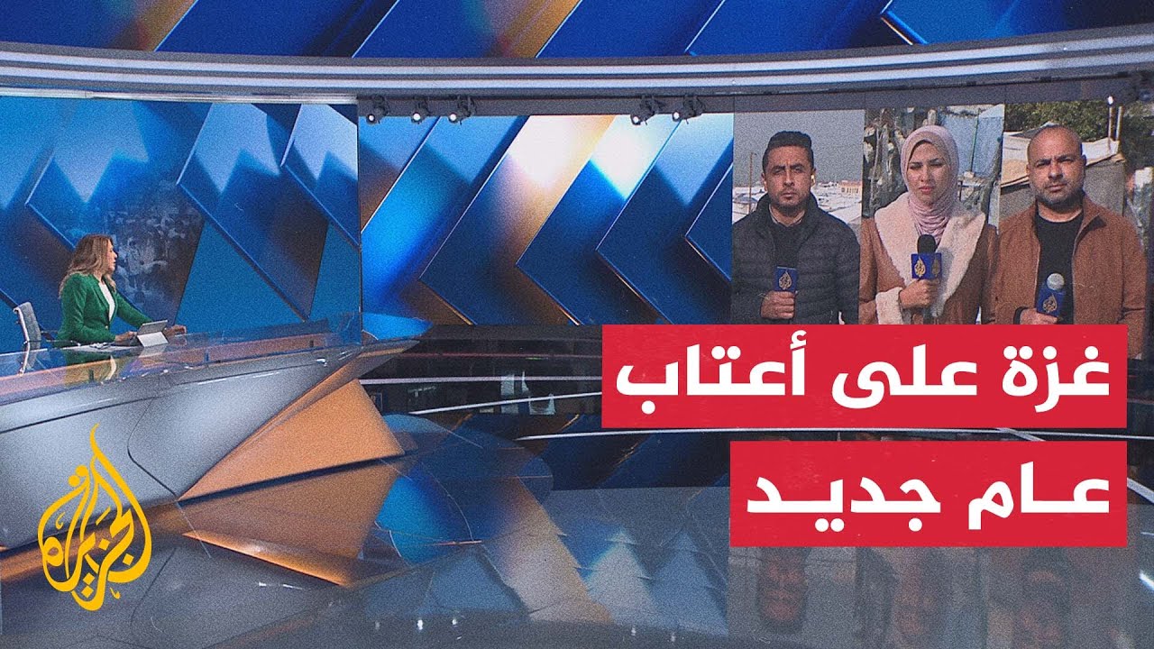 ������ ������� �������� ������� �������� �� ���� ��� ����� ����� �� ����� ������
 - نشر قبل 8 دقيقة