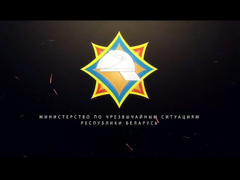 Видеообзор чрезвычайных ситуаций от 21.08.2020