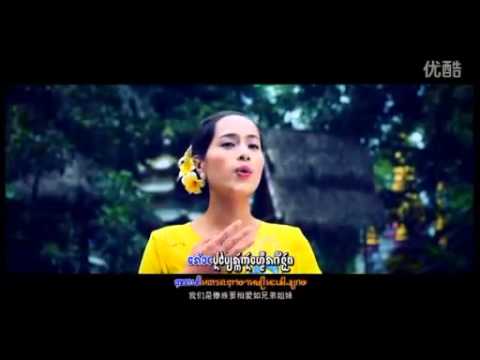 Shan Song 2013 - YouTube