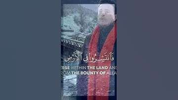 سورة الجمعة بصوت عذب  #عبادة #جمال #Islam #Quran #Nature