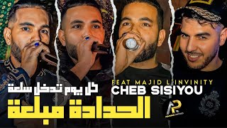 Cheb Sisiyou 2023 • الحدادة مبلعة كل يوم تدخل سلعة - Bhar W Tabla3 ( Avec Majid L'infinity Tik Tok