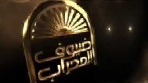 تلاوة من سورة الروم للقارئ صالح القريشي