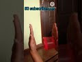 Hand magicbox magictutorialnaturalshortplslikesubscribepavisri vlogs