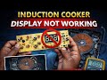 Induction Cooker Display Problem | Display Band Solution in Hindi | Tips &amp; Tricks2905