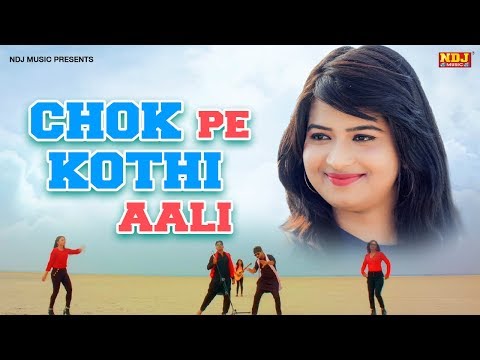 Chok Pe Kothi Aali | Full Video | Vikash Kumar | Meeta Baroda | New Haryanvi DJ Song 2019 #NDJ Music