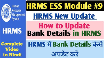 HRMS me Bank Details kaise update kare | How to update Bank Details in HRMS