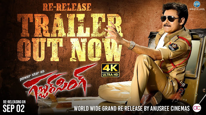Gabbar Singh Re-Release Trailer 4K || Pawan Kalyan || Harish Shankar || Sruthi Hassan || @NmediaENT