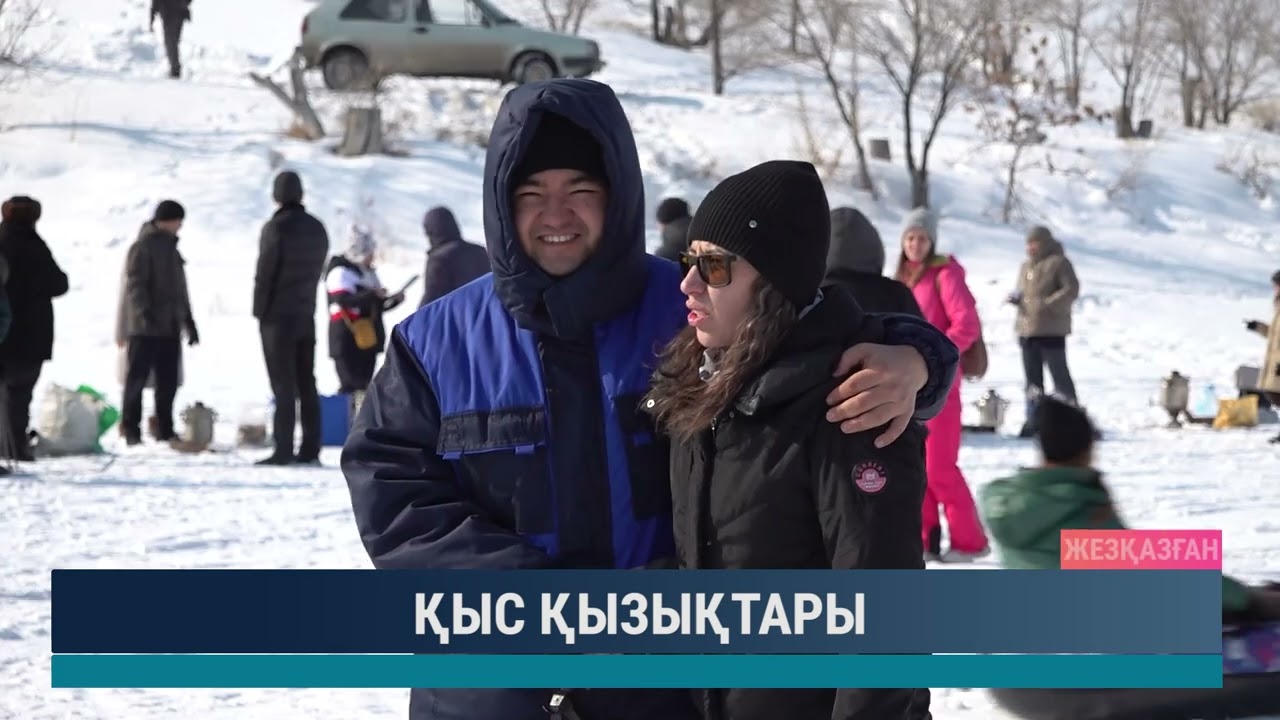 ULYTAU AQPARAT. Күндізгі жаңалықтар 17.02.2025