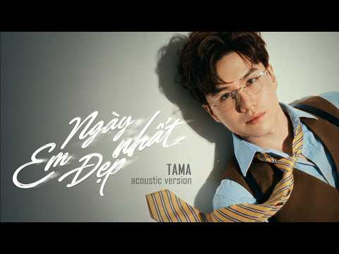 TAMA - NGÀY EM ĐẸP NHẤT (ACOUSTIC VERSION) | OFFICIAL LYRIC VIDEO