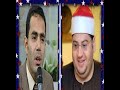 الاذاعى إسماعيل دويدار بعد طول فراق يبدأ البث المباشر لصلاة فجر 30 يونيو 2020مع القارئ ياسر الشرق