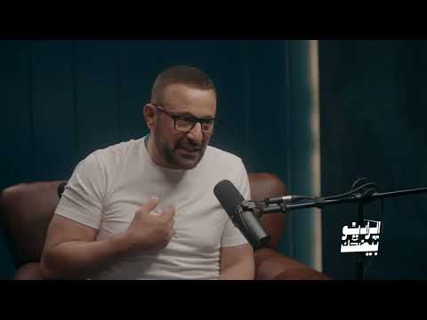 أحمد السقا كل الناس كانت ضد وجود أشرف عبد الباقي في جولة أخيرة الراديو بيضحك مع فاطمة مصطفى