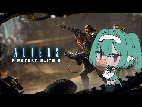 Part1 Aliens: Fireteam Elite 2【Vtuber】