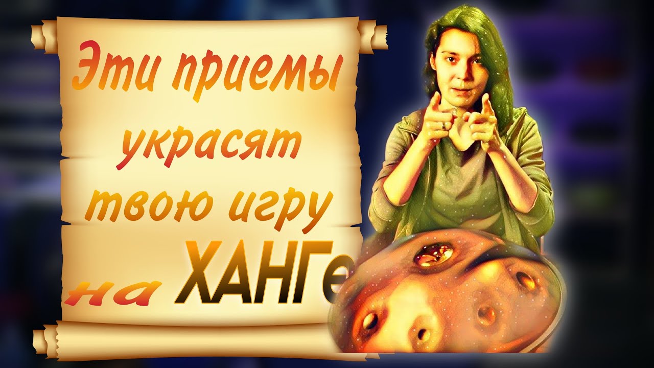Урок игры на ХАНГе | 4 варианта смены координации рук #ханг #hang # ...