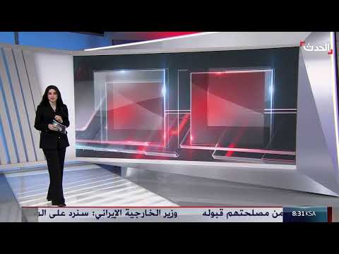 تقرير يكشف حيلة المليشيات الإيرانية في العراق لاستغلال الدولار الأميركي